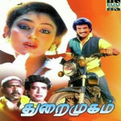 Amma Amma - Various Artists
