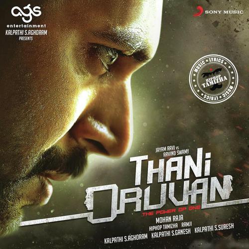 Aasai Peraasai (The Greedy Good) - Hiphop Tamizha