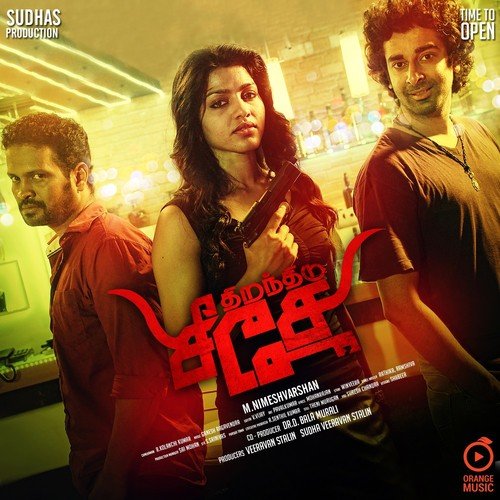 Margareetta Margareetta - Ganesh Raghavendran