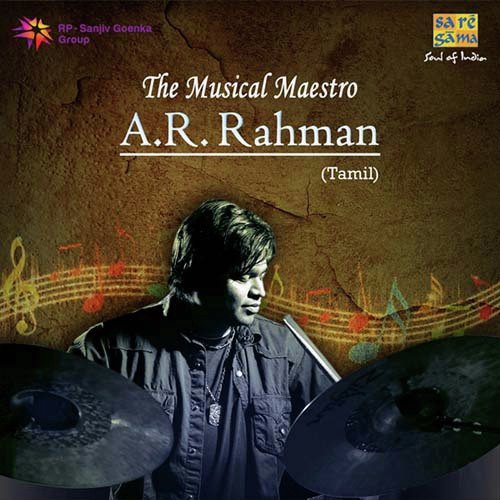 Kandukondain Kandukondian - Shyam L Raj, Prince, Akila Venkat