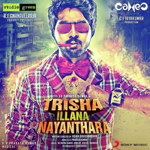 Rain Dance A Tin Theme - G.V. Prakash Kumar