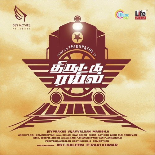 Enai Katti Pota - Jeyprakas