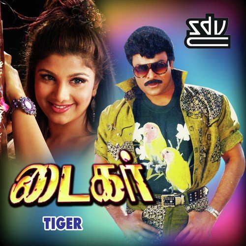Koovaatha - Karan