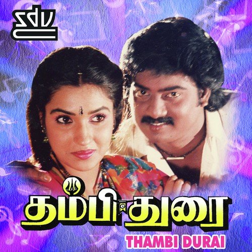 Yeazhaigalin Saamiea - Ilaiyaraaja