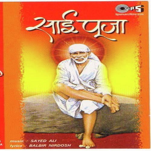 Maine Sai Mein Shiv Ko Dekha - Kuldip Singh