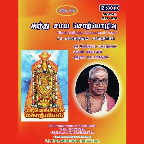 Valli Kalyanam   Balakrishna Sastrigal - T.S. Balakrishna Sastrigal