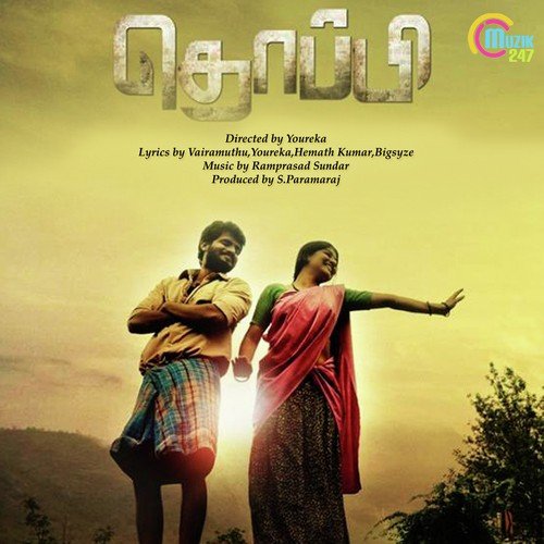 Thenum Nalla - Ramprasad Sundar