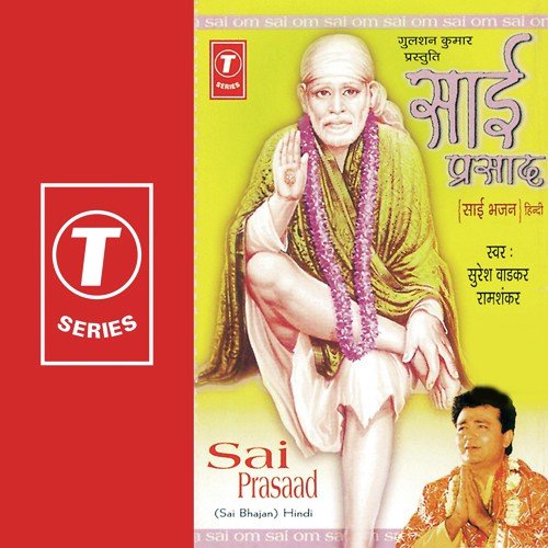 Mo Pe Dalo Ji Ek Nazariya - Triveni, Bhawani