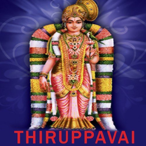 Male Manivanna - Raghumayee Raman