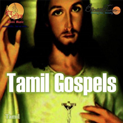 Yeshu Unn Mugam - Mannu