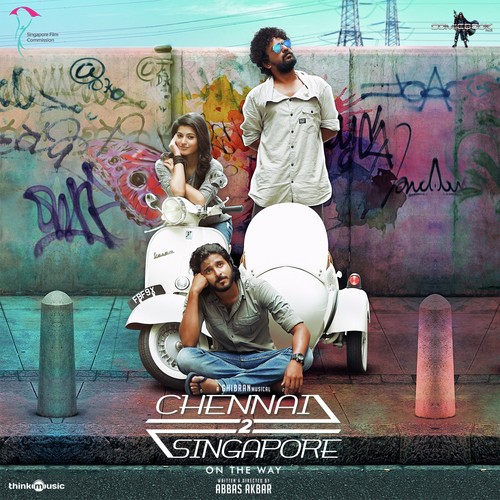 Gun Inbam - Nucleya, Benny Dayal