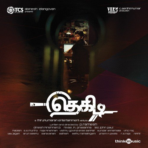 Needhaane - Nivas K. Prasanna