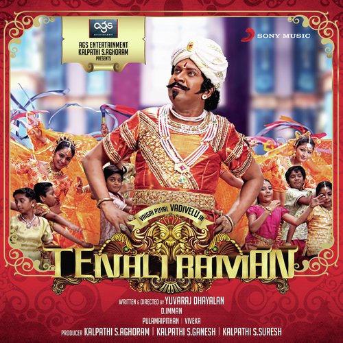 Aanazhagu (Karaoke Version) - D. Imman