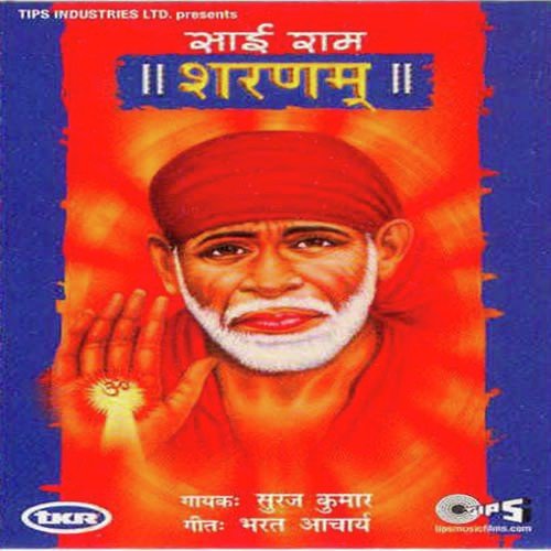 Sai Ram Sharanam Part 2 - Sooraj Kumar, Deepak Shah