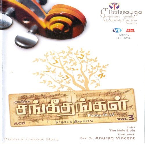 Karthaavae Umathu - Various Artists