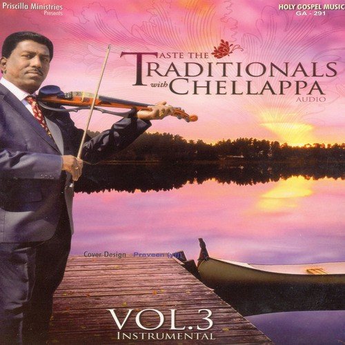 Ummaiyandri - S Earnest Chellappa