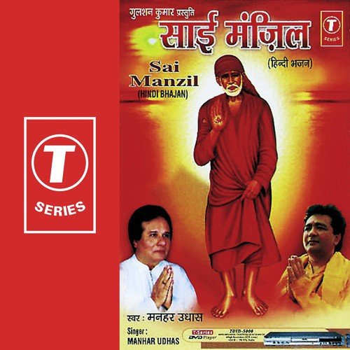 Simran Karle Pooja - Prem Sharma, Ajay Prasanna