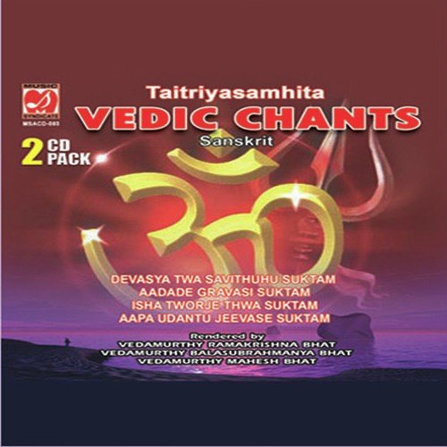 Isha Tworje Thwa Suktam - 