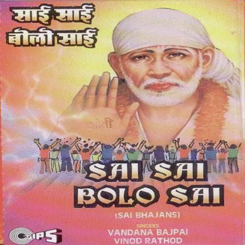 Sai Ko Dhyayen Aao - Sayed Ali, Vandana Bajpai