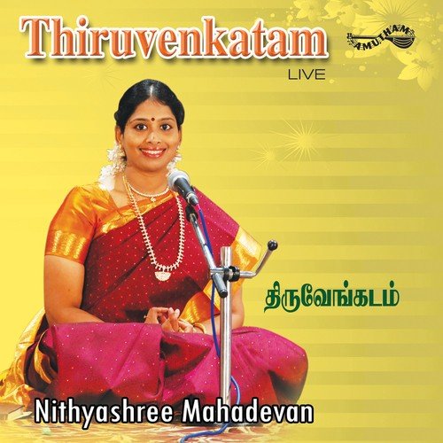 Ezhumalai - Nithyasree Mahadevan