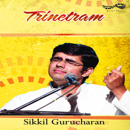 Gangadheeswaram - Sikkil Gurucharan