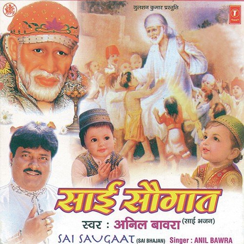 Aashiq Hoon Main Sai Tere Deedar Ka - Anil Bawra, Amrita
