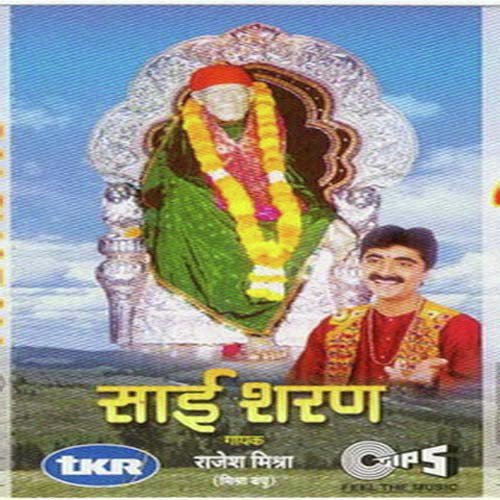 Pranon Ki Veena - Rajesh Mishra, Kamini Khanna