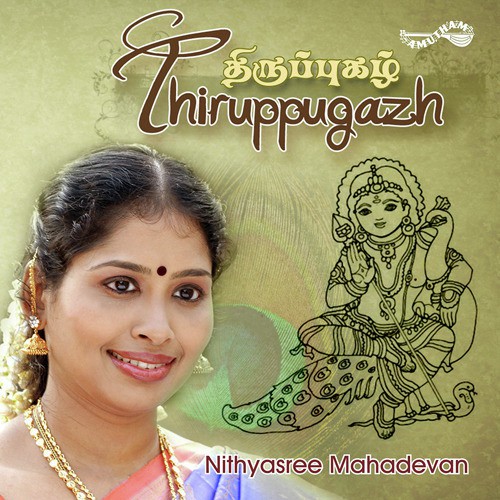 Sandhnam Thimitha - Nithyasree Mahadevan