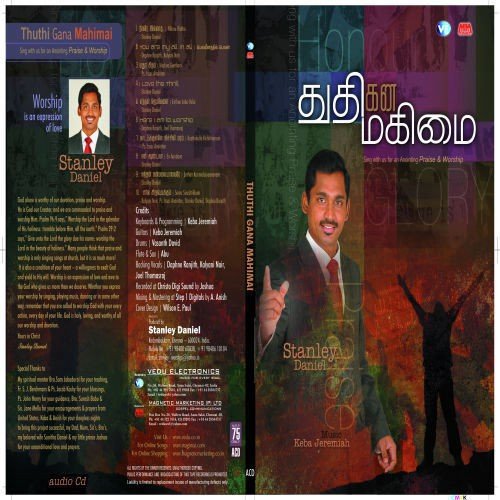 En Aandavaa - Various Artists