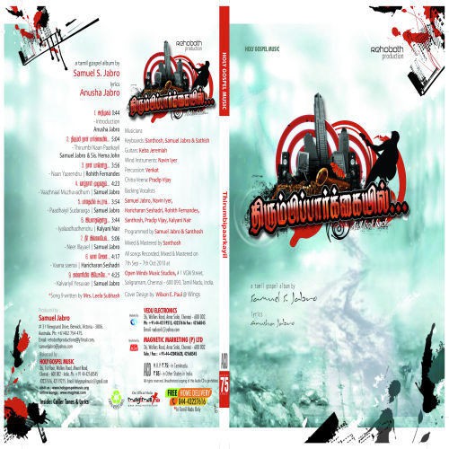 Vaana Senai - 