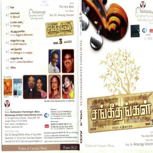 Ummil Anbu - Eva Dr Anurag Vincent