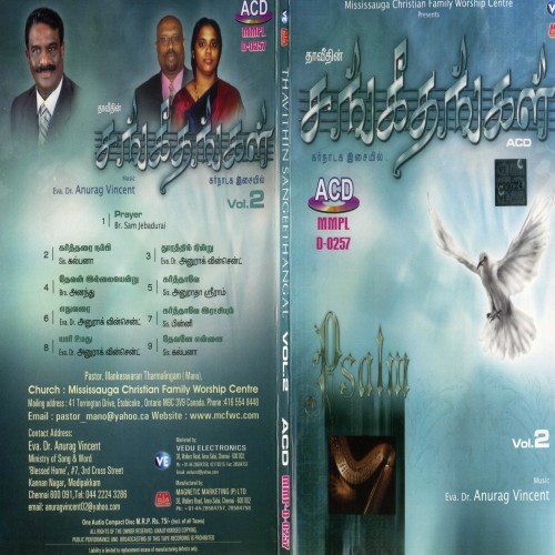 Dhevan Illai Endru - Eva Dr Anurag Vincent
