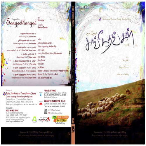 Boomiyin Kudimagane - Eva Dr Anurag Vincent
