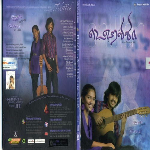 Aaraathikka Vanthen - 