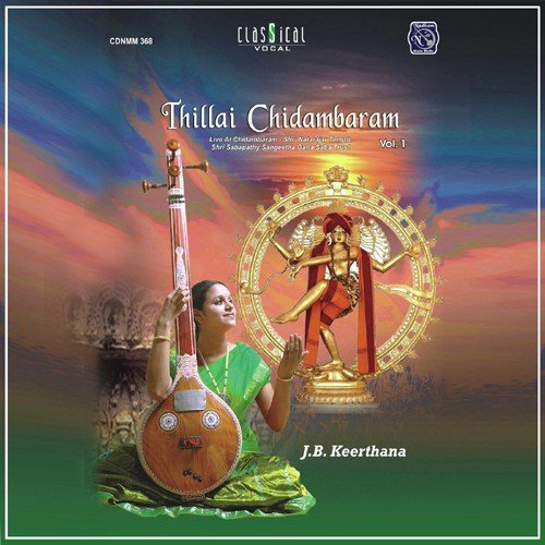 Chidambaram - Various Artists