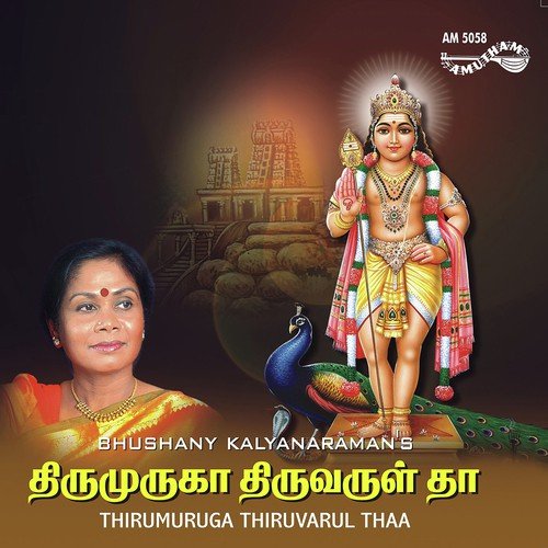 Kandalnal Muthalai - Bhushany Kalyanaraman