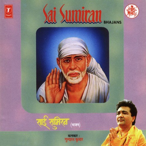 Mujhe Duniya Se Kaya Lene  Dena - Anup Jalota, Jeetu Gaba, Tapan