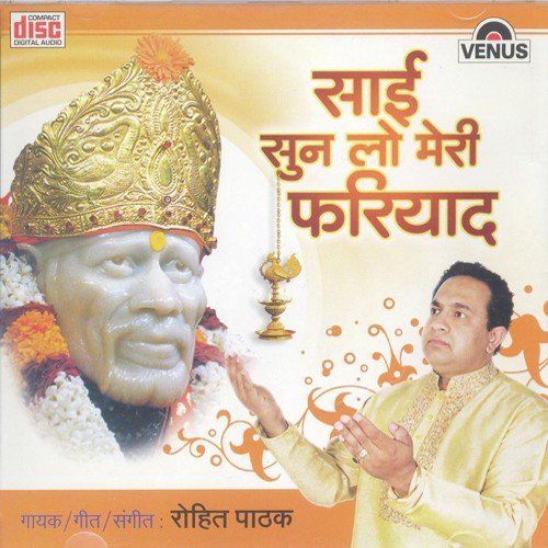 Hoga Hamko Bhi Jalwa Mubarak Tera - Rohit Pathak