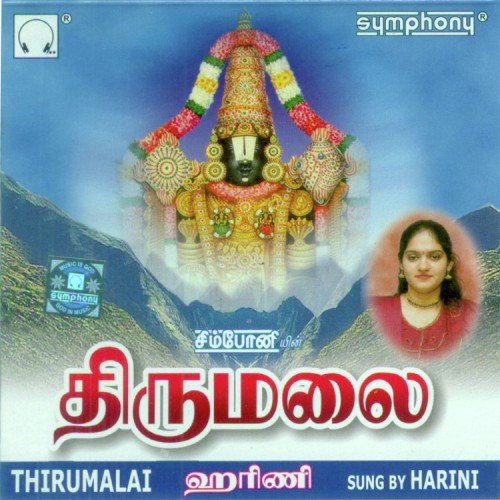 Ezhumalai Maelae - Harini
