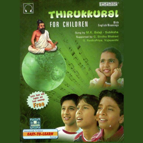 Vaan Sirrappu - Various Artists