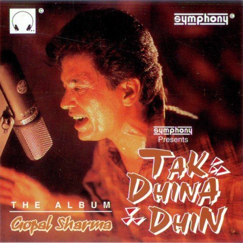 Tak Dhina Dhin - Gopal Sharma