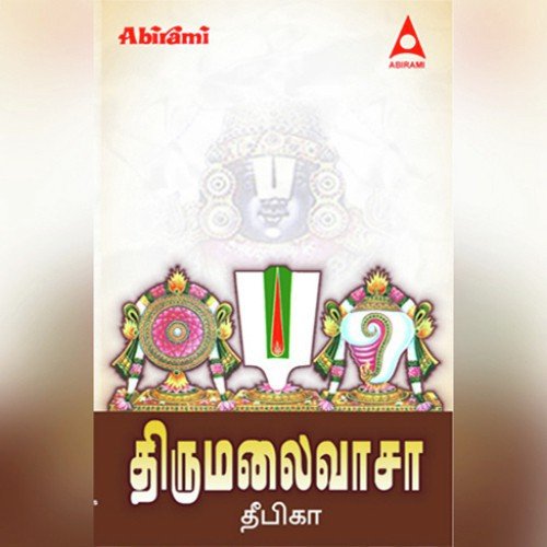 Thirumalai Vandhu - Deepika