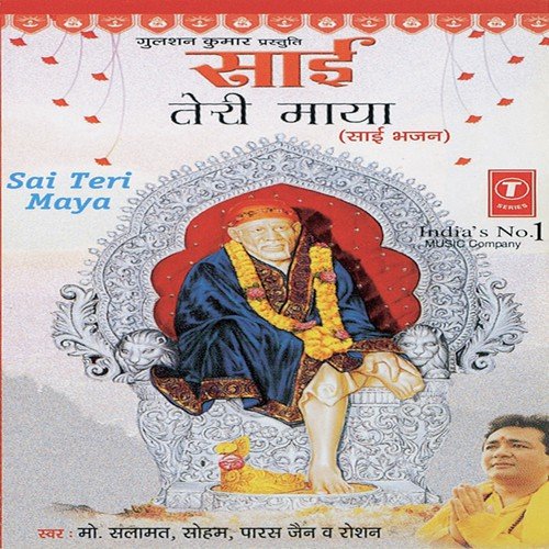 Khote Man Mein Aayi Aur Mukh Mein Sai - Rakesh Trivedi