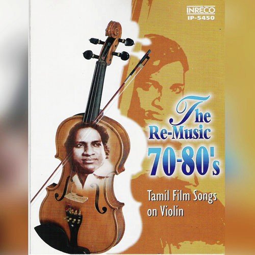 Poonthenil ( Instrumental) - Various Artists