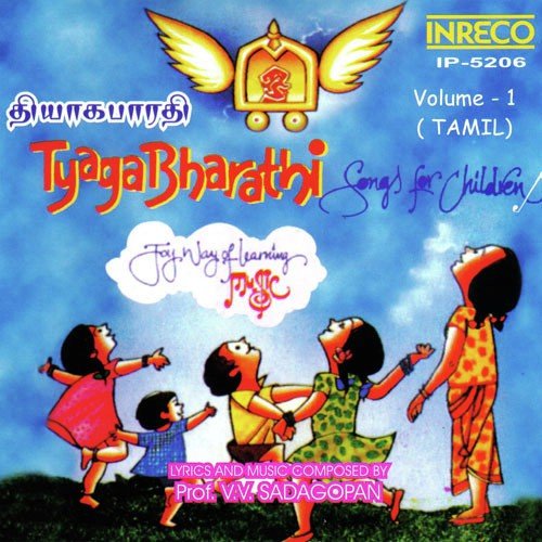 Chombanai Pola - Mrs.Devika Raman, Chorus