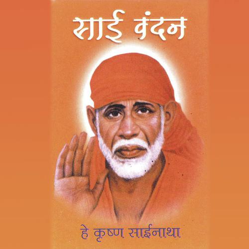 Koi Disha Nahi Khali - Various Artists