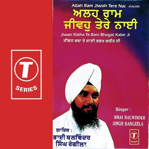 Jiwan Katha Te Bani Bhagat Kabir Ji - a titleSongs performed by Bhai Balwinder Singh Rangila (Chandigarh Wale) class hrefhttpswww.jiosaavn
