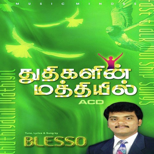 Karthave Um Vasanam - Blesso