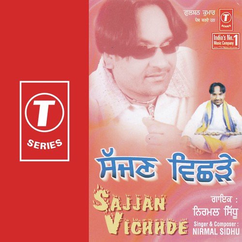 Haye Oye - Nirmal Sidhu, Jassi Bros, Dilkhush Brothers