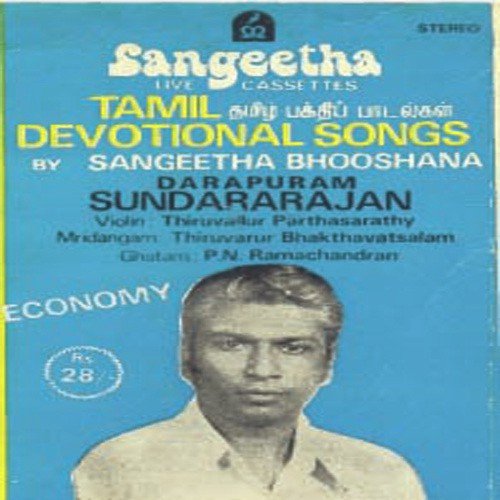 Aruthamarai - 